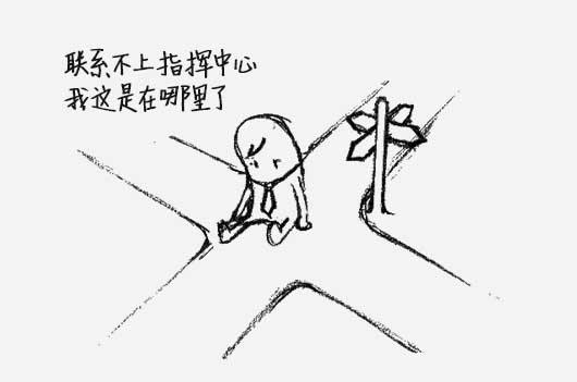 437ӮΪˮίԱᲿˮִѲϵͳ