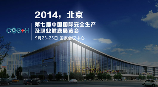 2014᣺437Ӯһ֤ ISSýںЭͬӦͨѶϵͳ